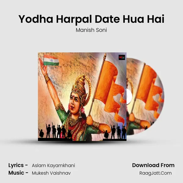 Yodha Harpal Date Hua Hai mp3 song