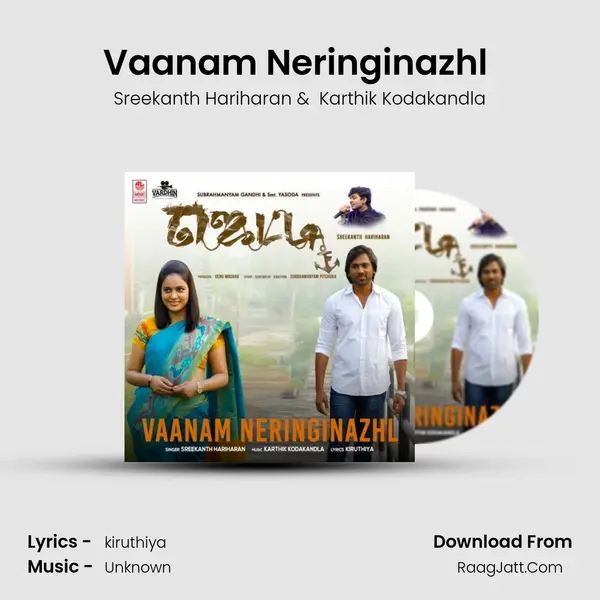 Vaanam Neringinazhl (From "Jetty") Cover