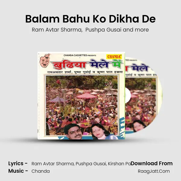 Balam Bahu Ko Dikha De mp3 song