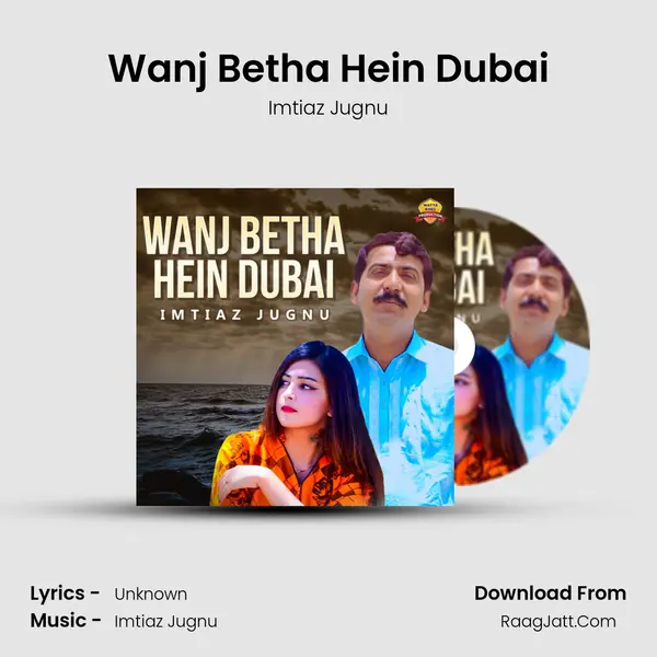 Wanj Betha Hein Dubai mp3 song