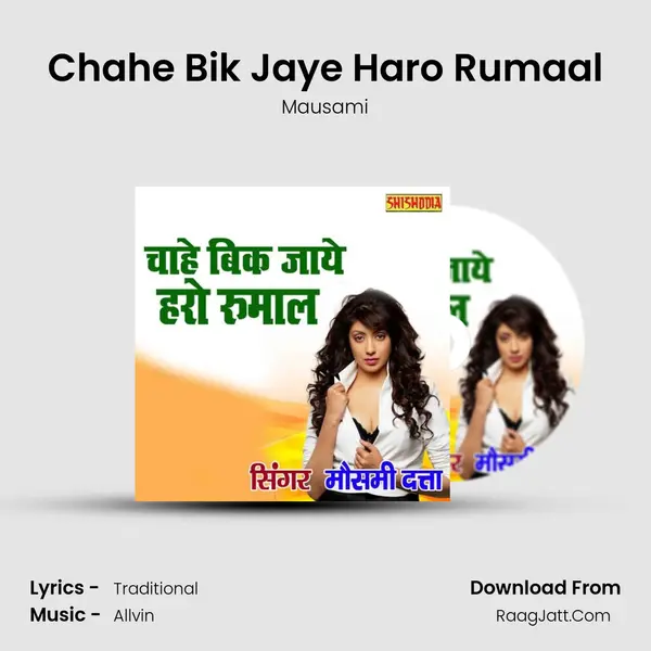 Chahe Bik Jaye Haro Rumaal Cover