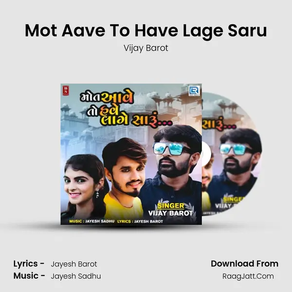 Mot Aave To Have Lage Saru mp3 song