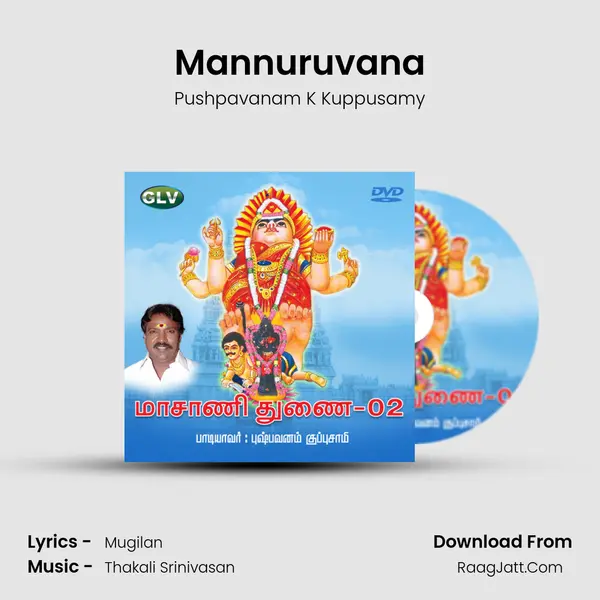 Mannuruvana mp3 song