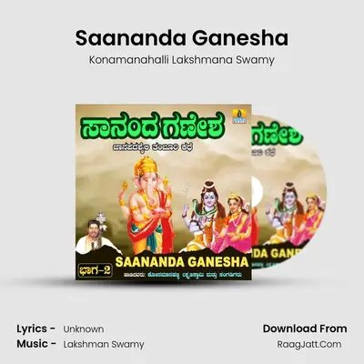 Saananda Ganesha, Vol. 2 - Konamanahalli Lakshmana Swamy