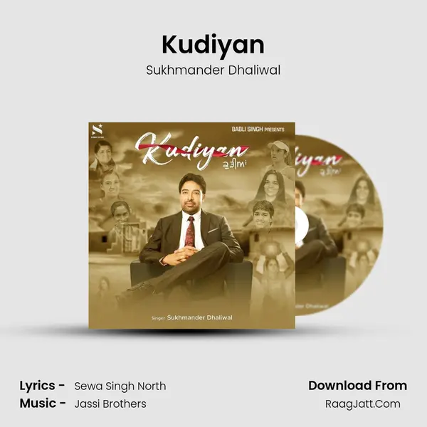 Kudiyan MP3 Song by Sukhmander Dhaliwal Cover