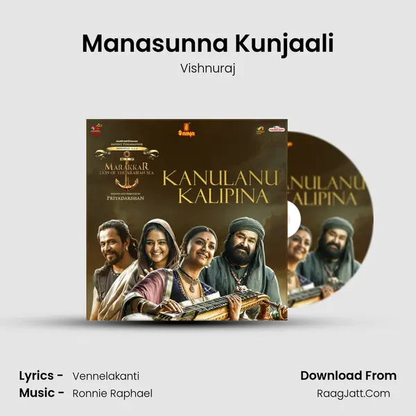Manasunna Kunjaali MP3 Song by Vishnuraj Cover