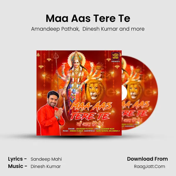 Maa Aas Tere Te MP3 Song by Amandeep Pathak Cover