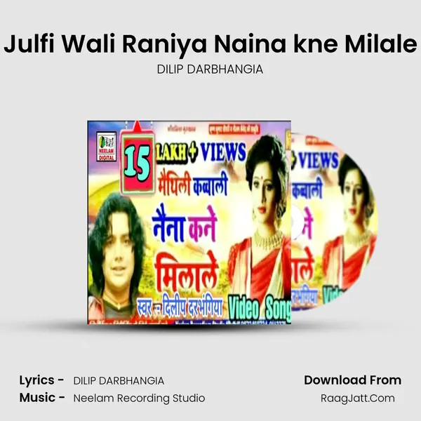 Julfi Wali Raniya Naina kne Milale MP3 Song by DILIP DARBHANGIA Cover
