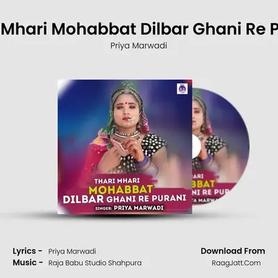 Thari Mhari Mohabbat Dilbar Ghani Re Purani - Priya Marwadi