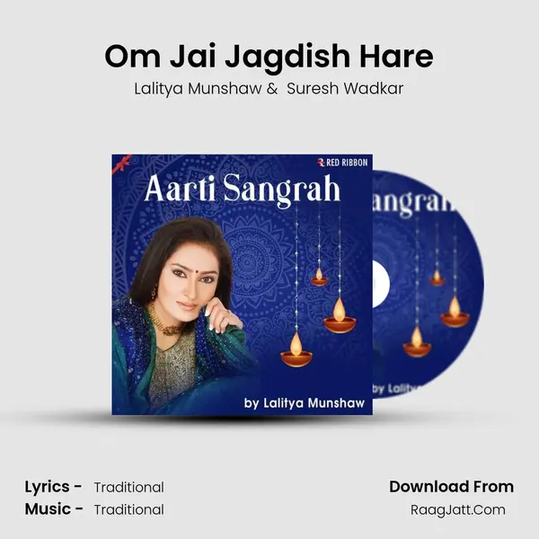 Om Jai Jagdish Hare Cover
