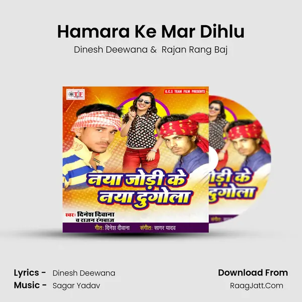 Hamara Ke Mar Dihlu MP3 Song by Dinesh Deewana Cover