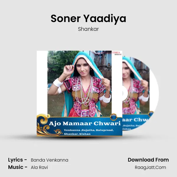 Soner Yaadiya MP3 Song by Shankar Cover