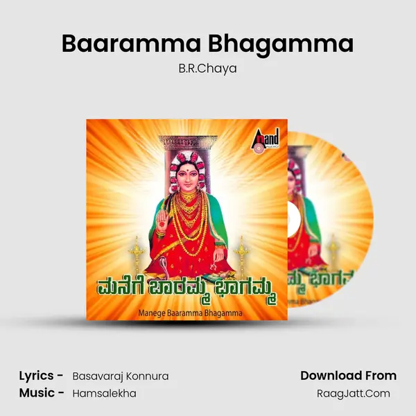 Baaramma Bhagamma MP3 Song by B.R.Chaya Cover