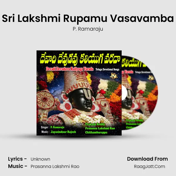 Sri Lakshmi Rupamu Vasavamba MP3 Song by P. Ramaraju Cover