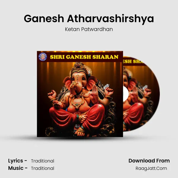 Ganesh Atharvashirshya Cover
