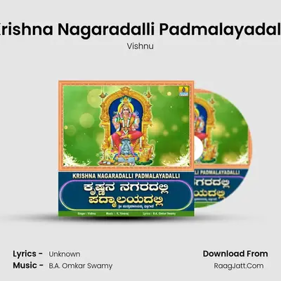 Krishna Nagaradalli Padmalayadalli - Single - Vishnu