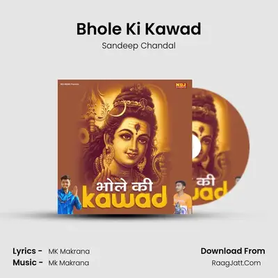 Bhole Ki Kawad mp3 song