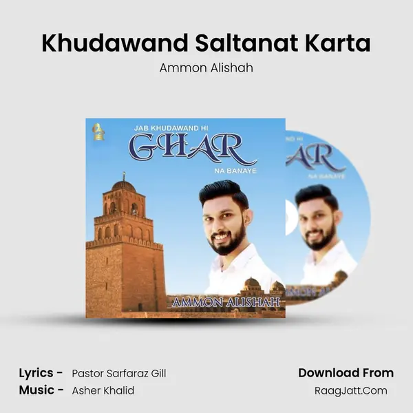 Khudawand Saltanat Karta MP3 Song by Ammon Alishah Cover