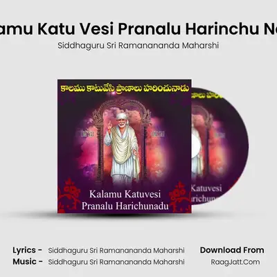 Kalamu Katu Vesi Pranalu Harinchu Nadu - Siddhaguru Sri Ramanananda Maharshi