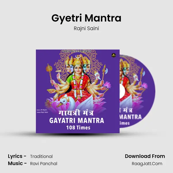 Gyetri Mantra MP3 Song by Rajni Saini Cover
