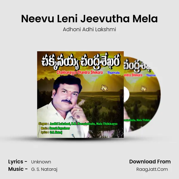 Neevu Leni Jeevutha Mela mp3 song