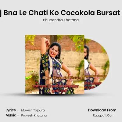 Tabij Bna Le Chati Ko Cocokola Bursat Wali - Bhupendra Khatana