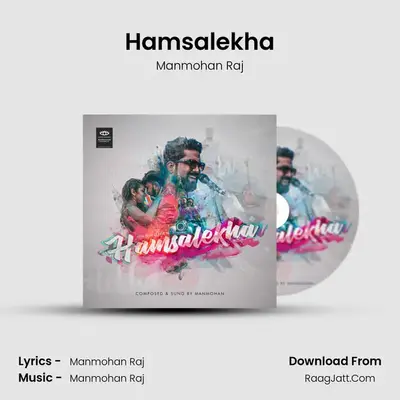 Hamsalekha - Manmohan Raj