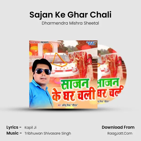 Sajan Ke Ghar Chali MP3 Song by Dharmendra Mishra Sheetal Cover