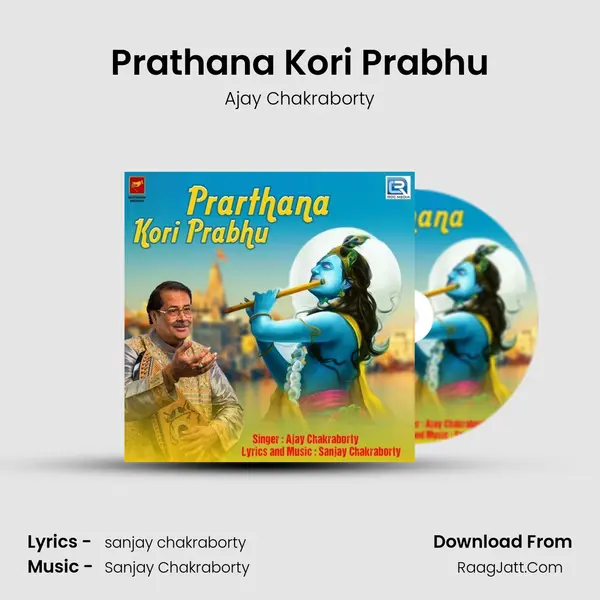Ajay Chakraborty