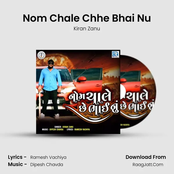 Nom Chale Chhe Bhai Nu MP3 Song by Kiran Zanu Cover