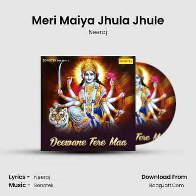 Meri Maiya Jhula Jhule Cover