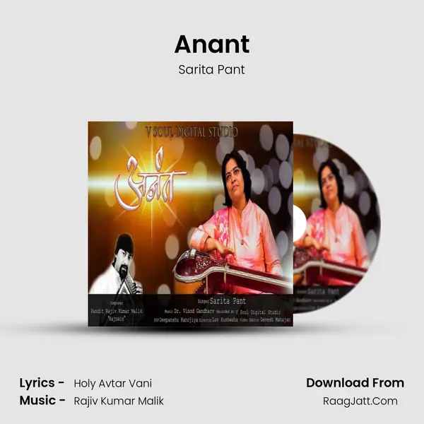 Anant MP3 Song by Sarita Pant Cover