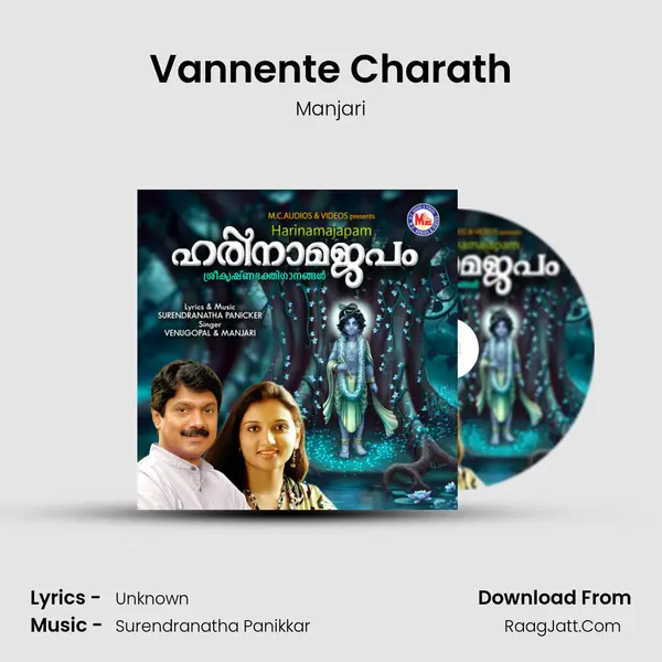 Vannente Charath MP3 Song by Manjari Cover