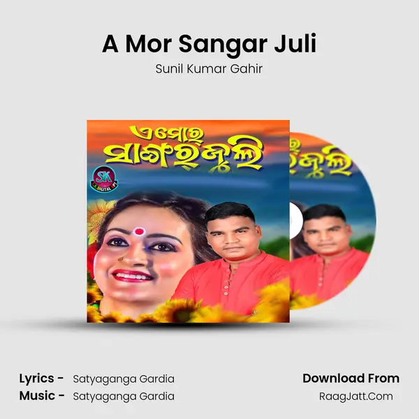 A Mor Sangar Juli mp3 song