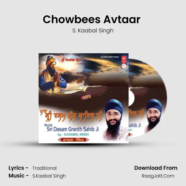 Chowbees Avtaar (19Th) MP3 Song by S. Kaabal Singh Cover