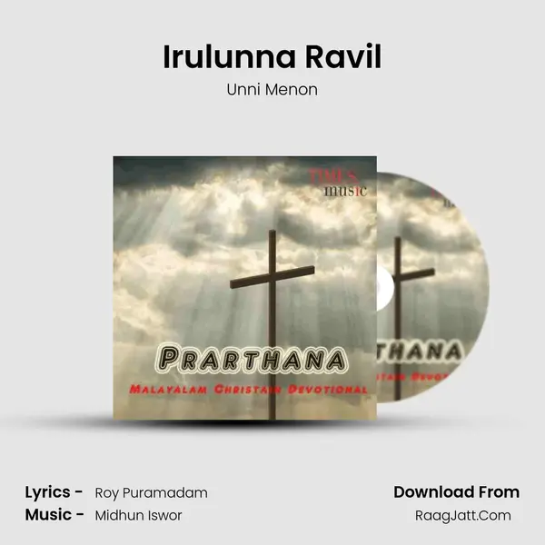 Irulunna Ravil MP3 Song by Unni Menon Cover