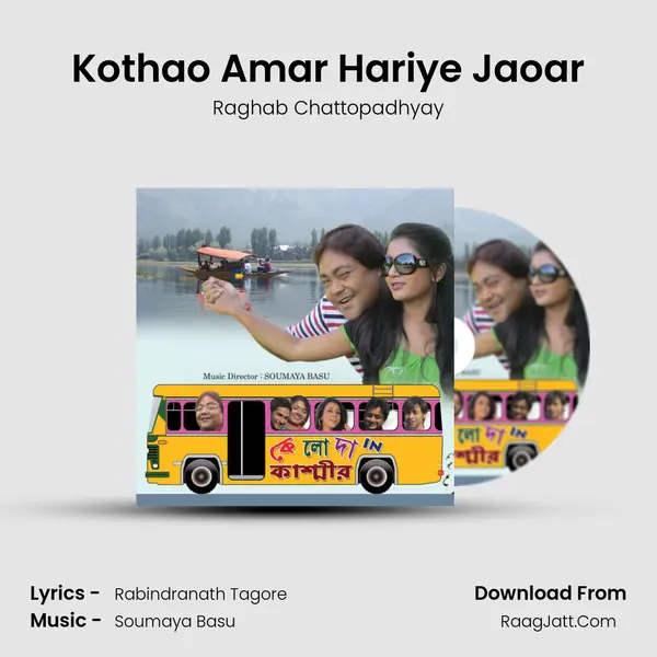 Kothao Amar Hariye Jaoar MP3 Song by Raghab Chattopadhyay Cover