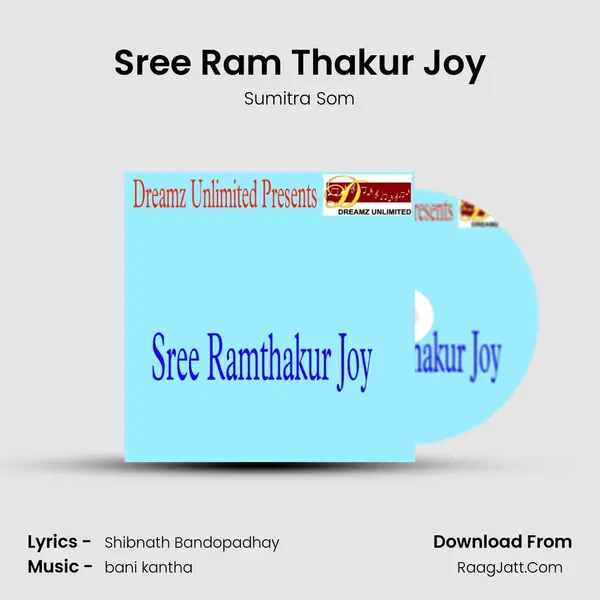 Sree Ram Thakur Joy mp3 song