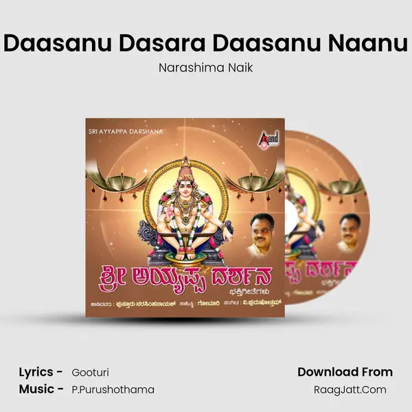 Daasanu Dasara Daasanu Naanu MP3 Song by Narashima Naik Cover