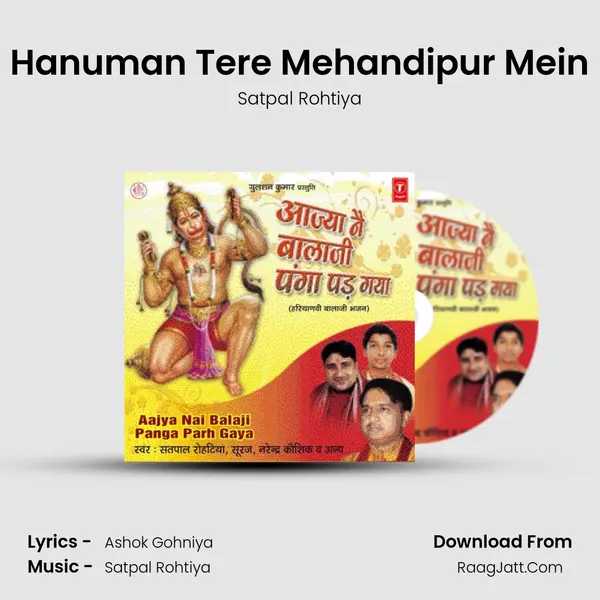Hanuman Tere Mehandipur Mein MP3 Song by Satpal Rohtiya Cover