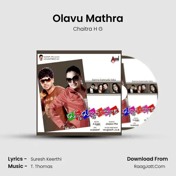 Olavu Mathra MP3 Song by Chaitra H G Cover