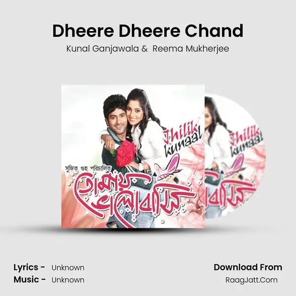 Dheere Dheere Chand MP3 Song by Kunal Ganjawala Cover