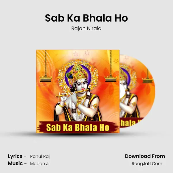 Sab Ka Bhala Ho mp3 song