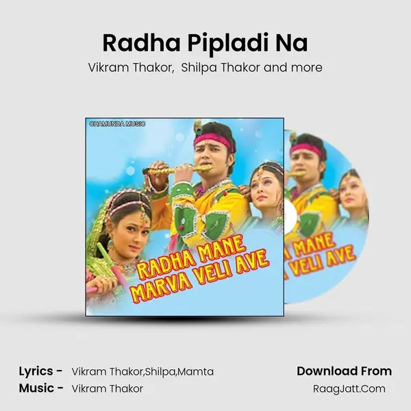 Radha Pipladi Na MP3 Song by Vikram Thakor Cover