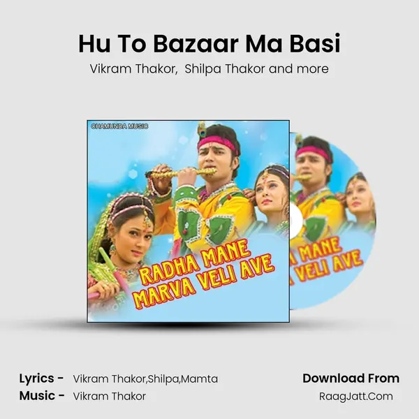 Hu To Bazaar Ma Basi MP3 Song by Vikram Thakor Cover