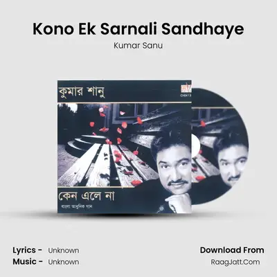 Kono Ek Sarnali Sandhaye MP3 Song by Kumar Sanu Cover