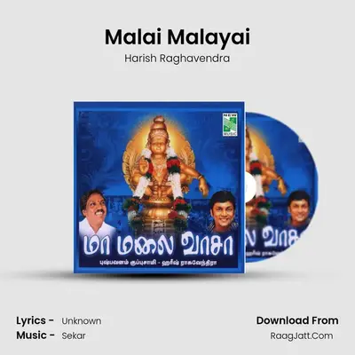 Malai Malayai MP3 Song by Harish Raghavendra Cover