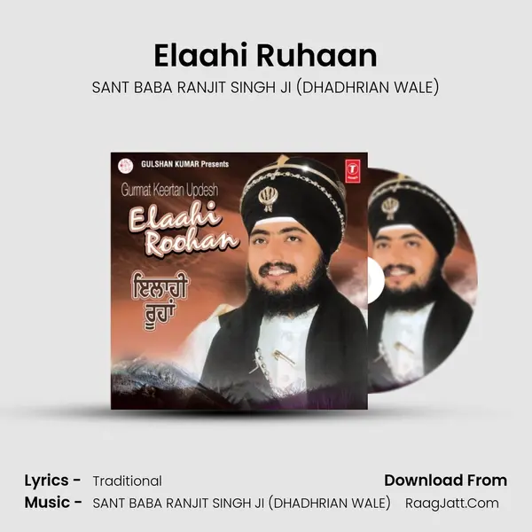 Elaahi Ruhaan MP3 Song by SANT BABA RANJIT SINGH JI (DHADHRIAN WALE) Cover