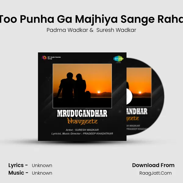 Too Punha Ga Majhiya Sange Raha MP3 Song by Padma Wadkar Cover