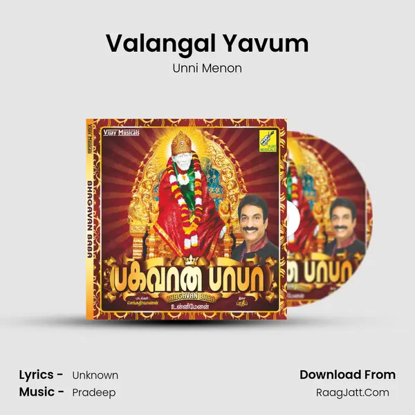 Valangal Yavum MP3 Song by Unni Menon Cover